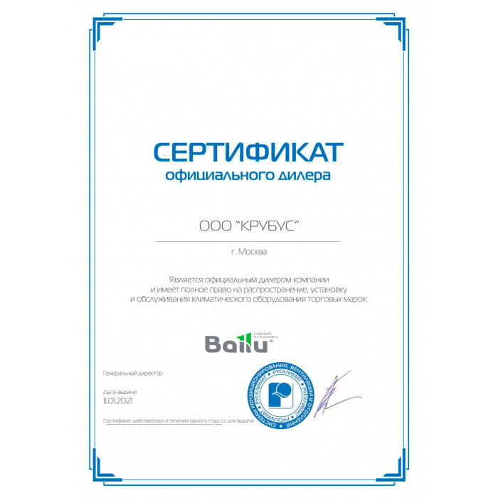 Напольно-потолочный кондиционер Ballu BLCI_CF-18HN1_24Y