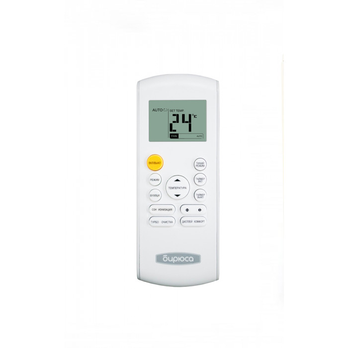Инверторный настенный кондиционер Бирюса B-09EIR/B-09EIQ