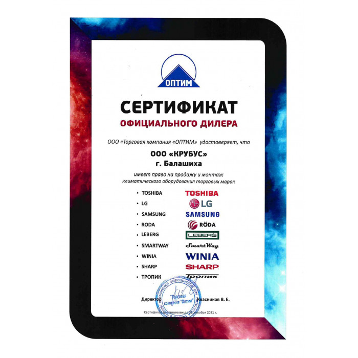 Настенный кондиционер Samsung AR18BSFAMWKNER